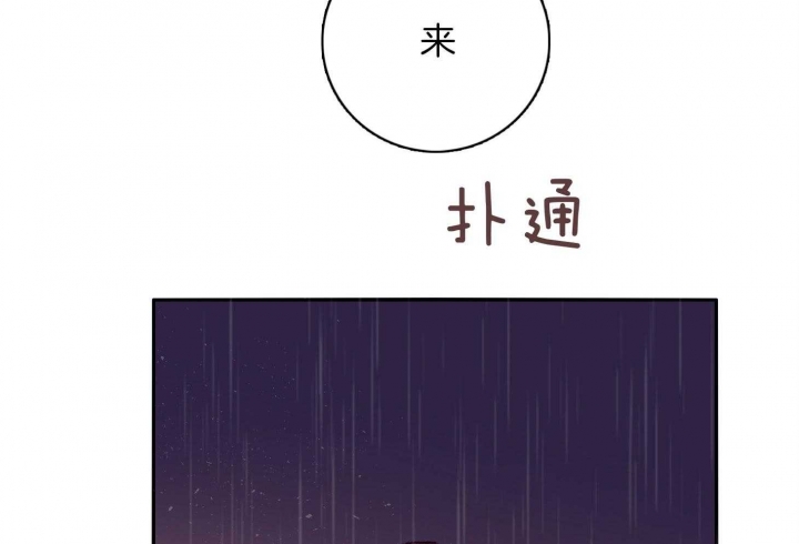 《马尔赛》漫画最新章节第60话免费下拉式在线观看章节第【73】张图片