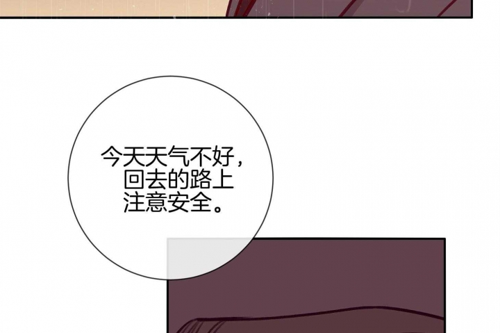 《马尔赛》漫画最新章节第59话免费下拉式在线观看章节第【8】张图片