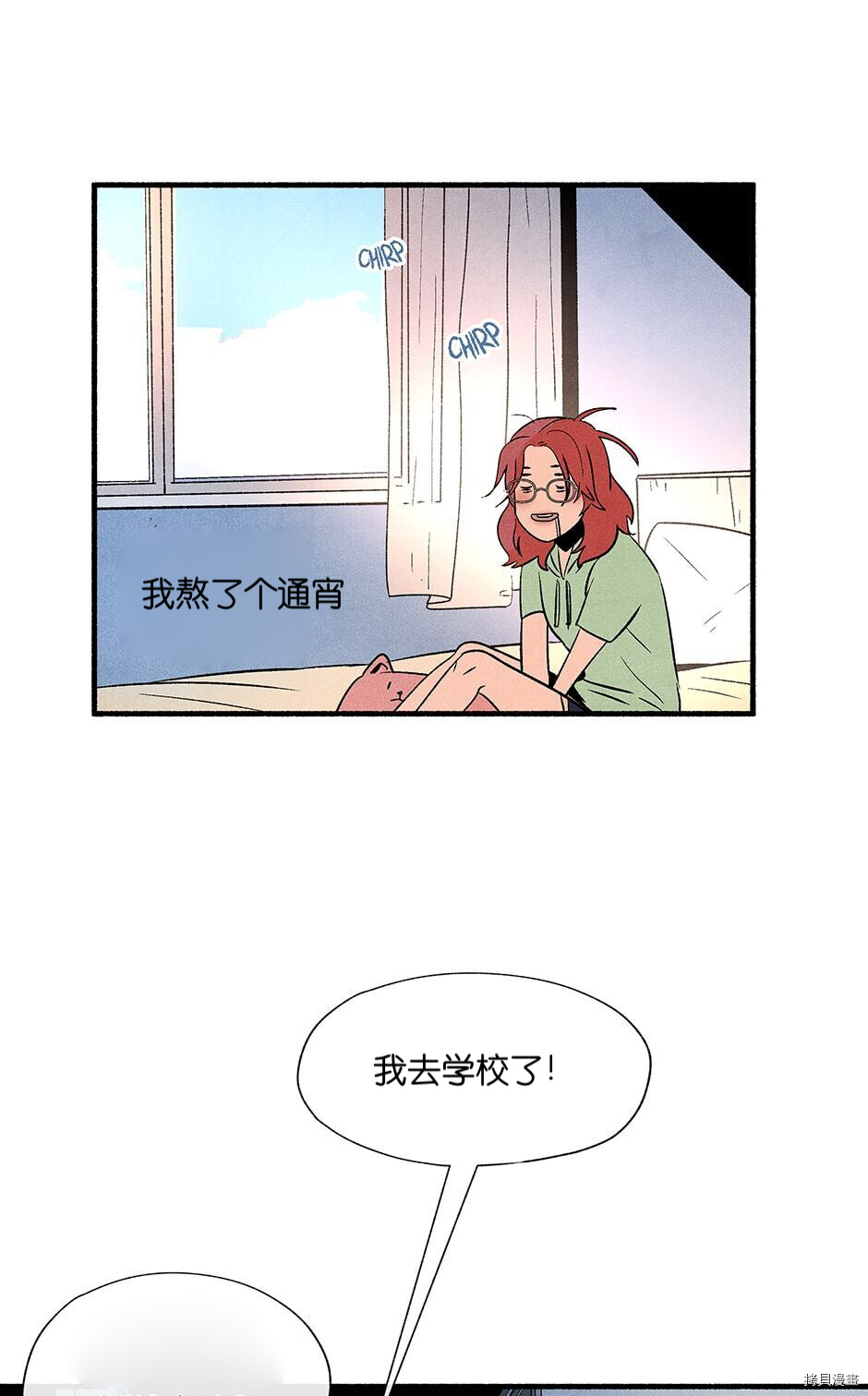 《虞姬游戏》漫画最新章节第1话免费下拉式在线观看章节第【40】张图片