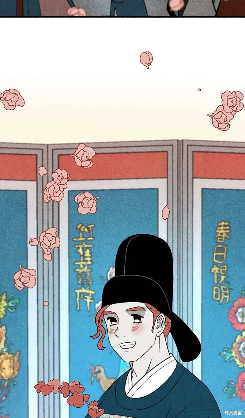 《虞姬游戏》漫画最新章节第26话免费下拉式在线观看章节第【36】张图片