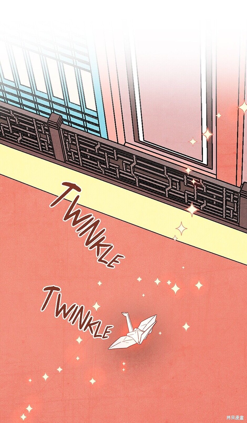 《虞姬游戏》漫画最新章节第18话免费下拉式在线观看章节第【80】张图片