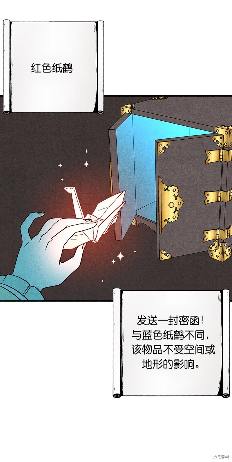 《虞姬游戏》漫画最新章节第18话免费下拉式在线观看章节第【27】张图片