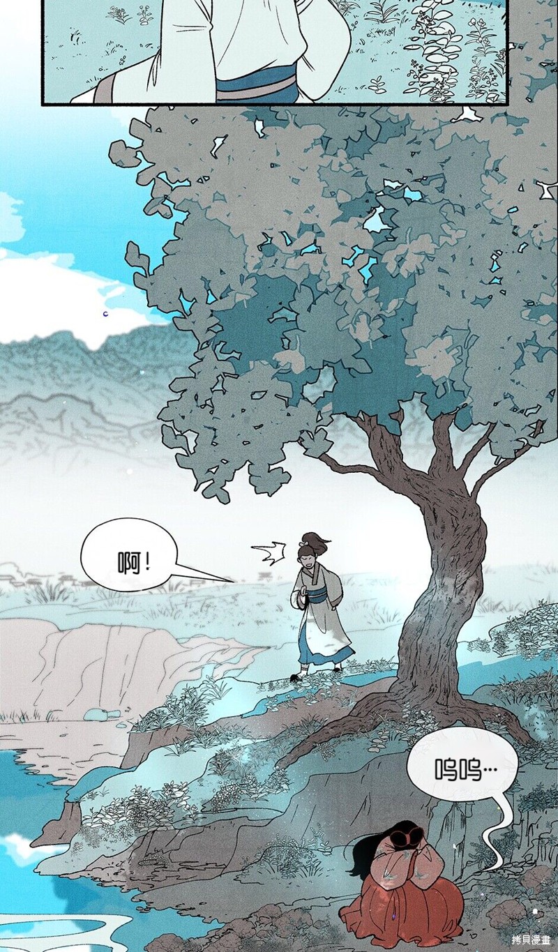 《虞姬游戏》漫画最新章节第13话免费下拉式在线观看章节第【3】张图片