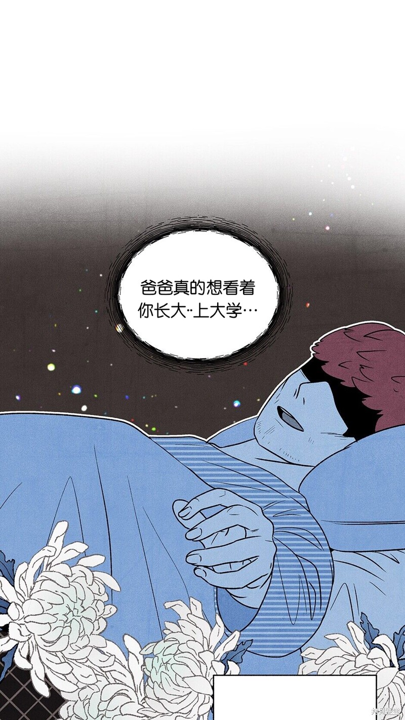 《虞姬游戏》漫画最新章节第18话免费下拉式在线观看章节第【65】张图片