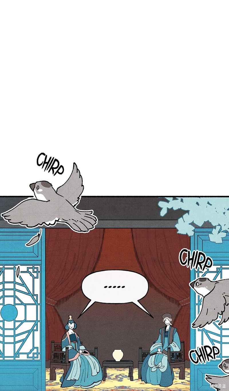 《虞姬游戏》漫画最新章节第18话免费下拉式在线观看章节第【9】张图片