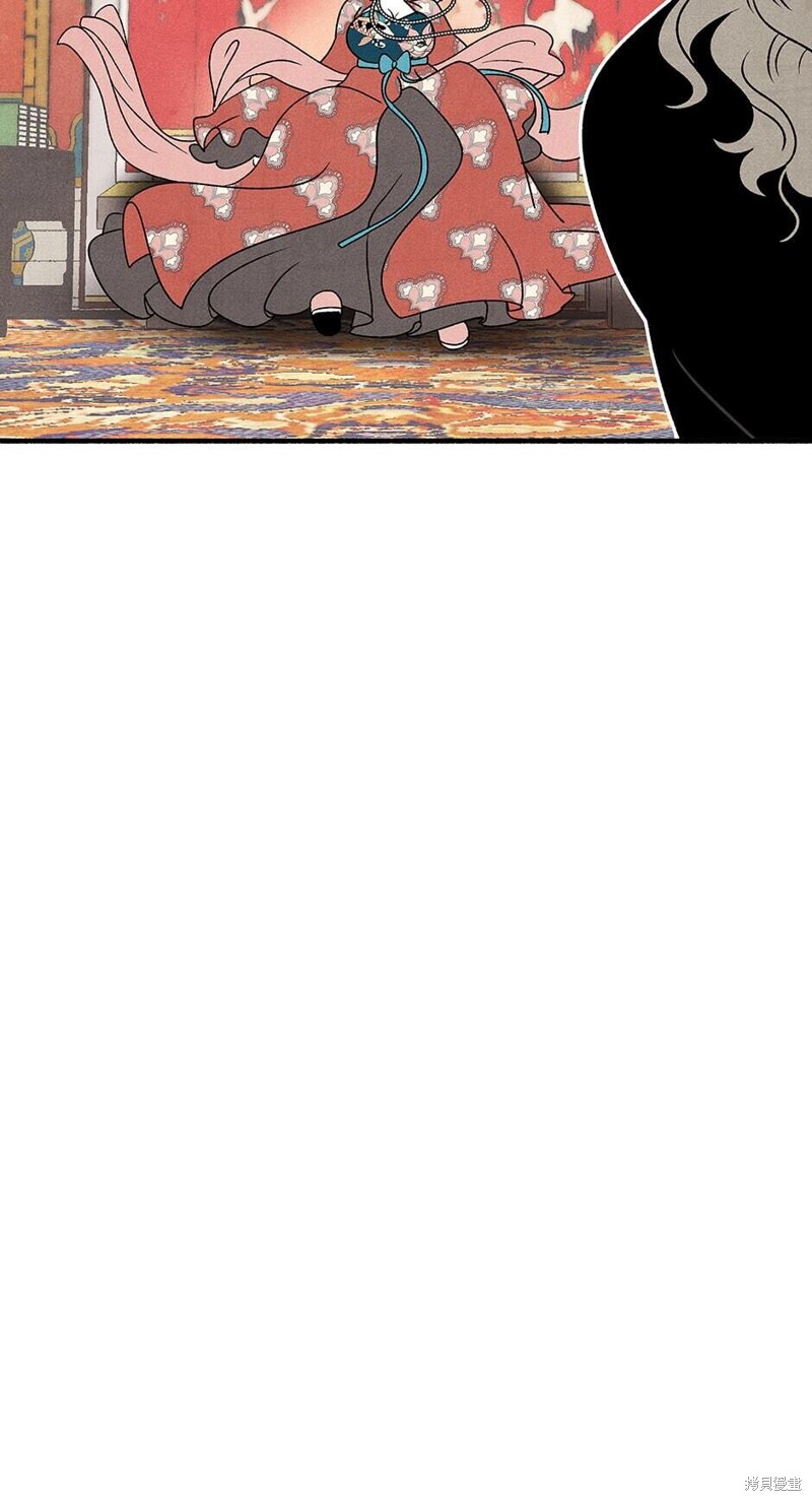 《虞姬游戏》漫画最新章节第18话免费下拉式在线观看章节第【54】张图片