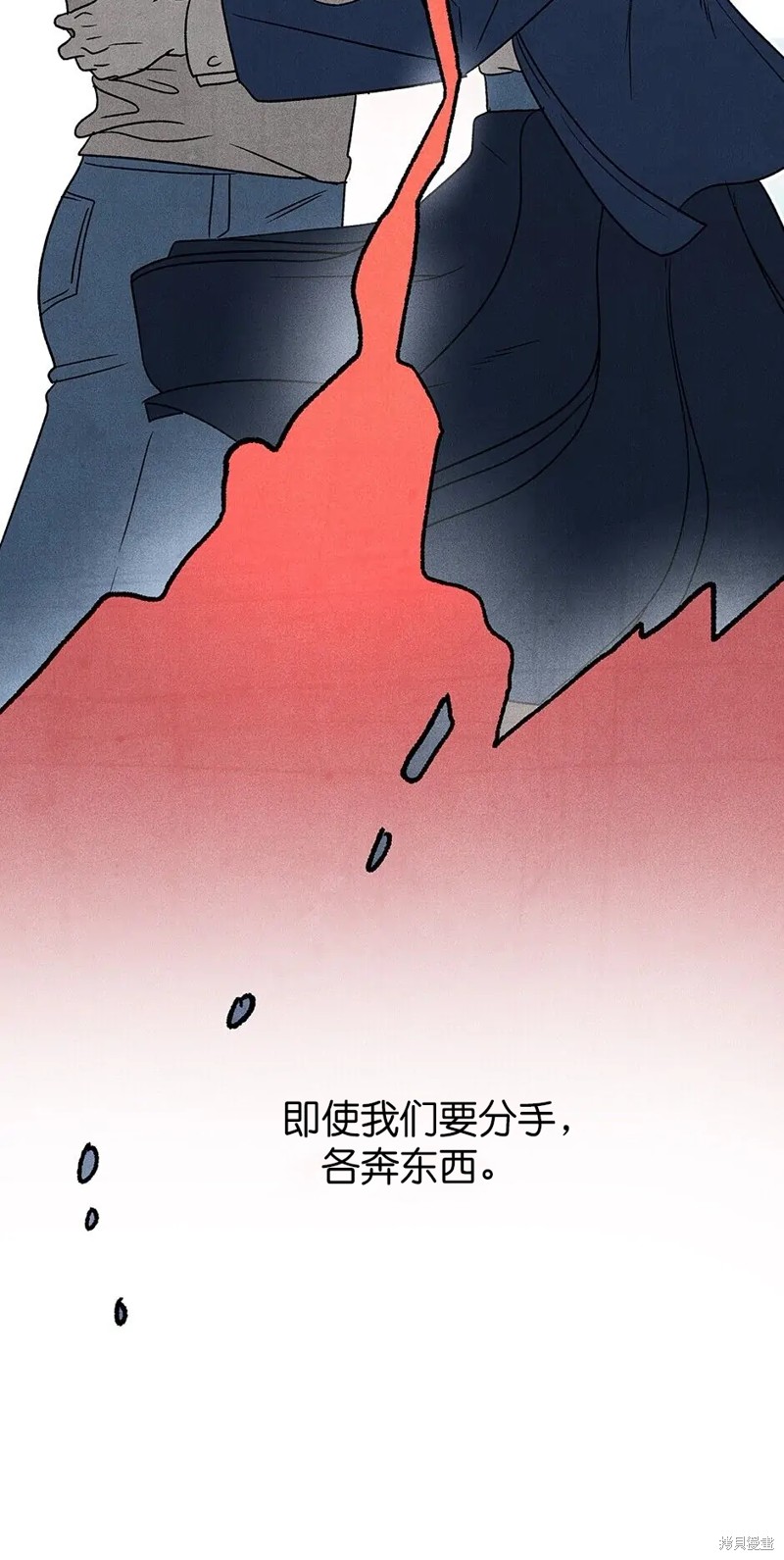 《虞姬游戏》漫画最新章节第34话免费下拉式在线观看章节第【80】张图片