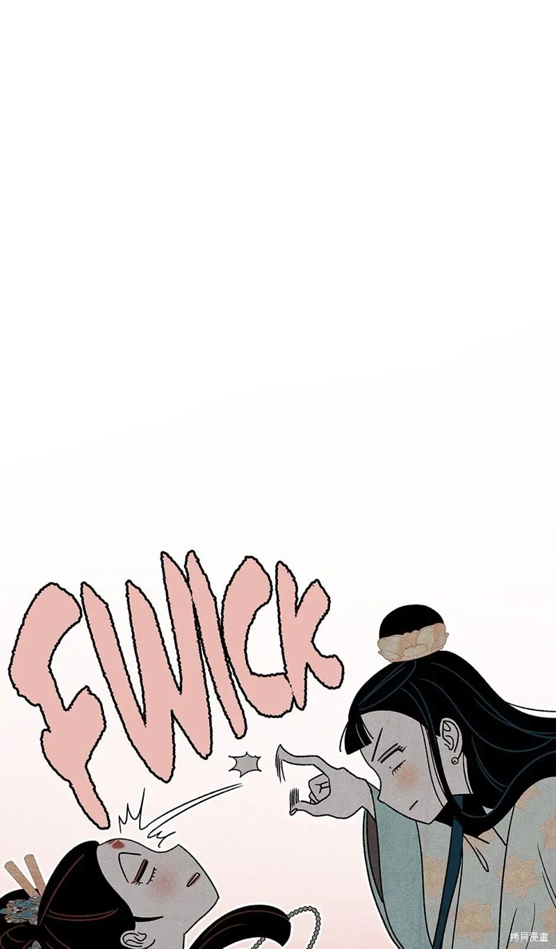 《虞姬游戏》漫画最新章节第35话免费下拉式在线观看章节第【82】张图片