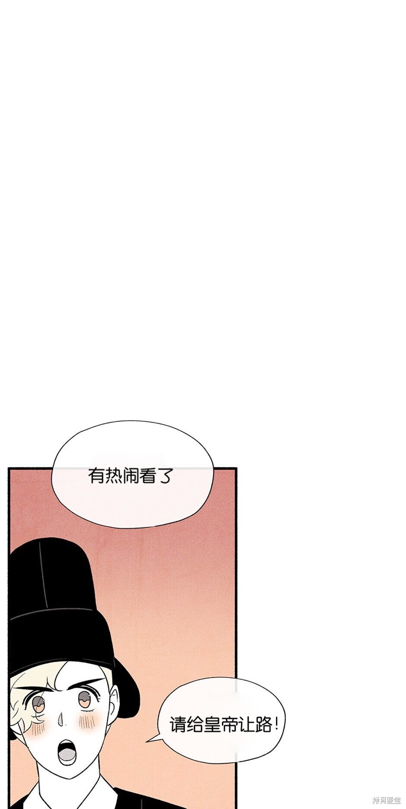 《虞姬游戏》漫画最新章节第7话免费下拉式在线观看章节第【40】张图片