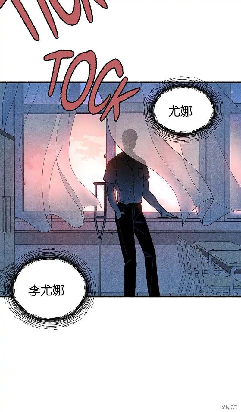 《虞姬游戏》漫画最新章节第30话免费下拉式在线观看章节第【10】张图片