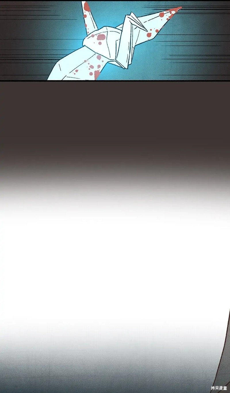 《虞姬游戏》漫画最新章节第35话免费下拉式在线观看章节第【21】张图片