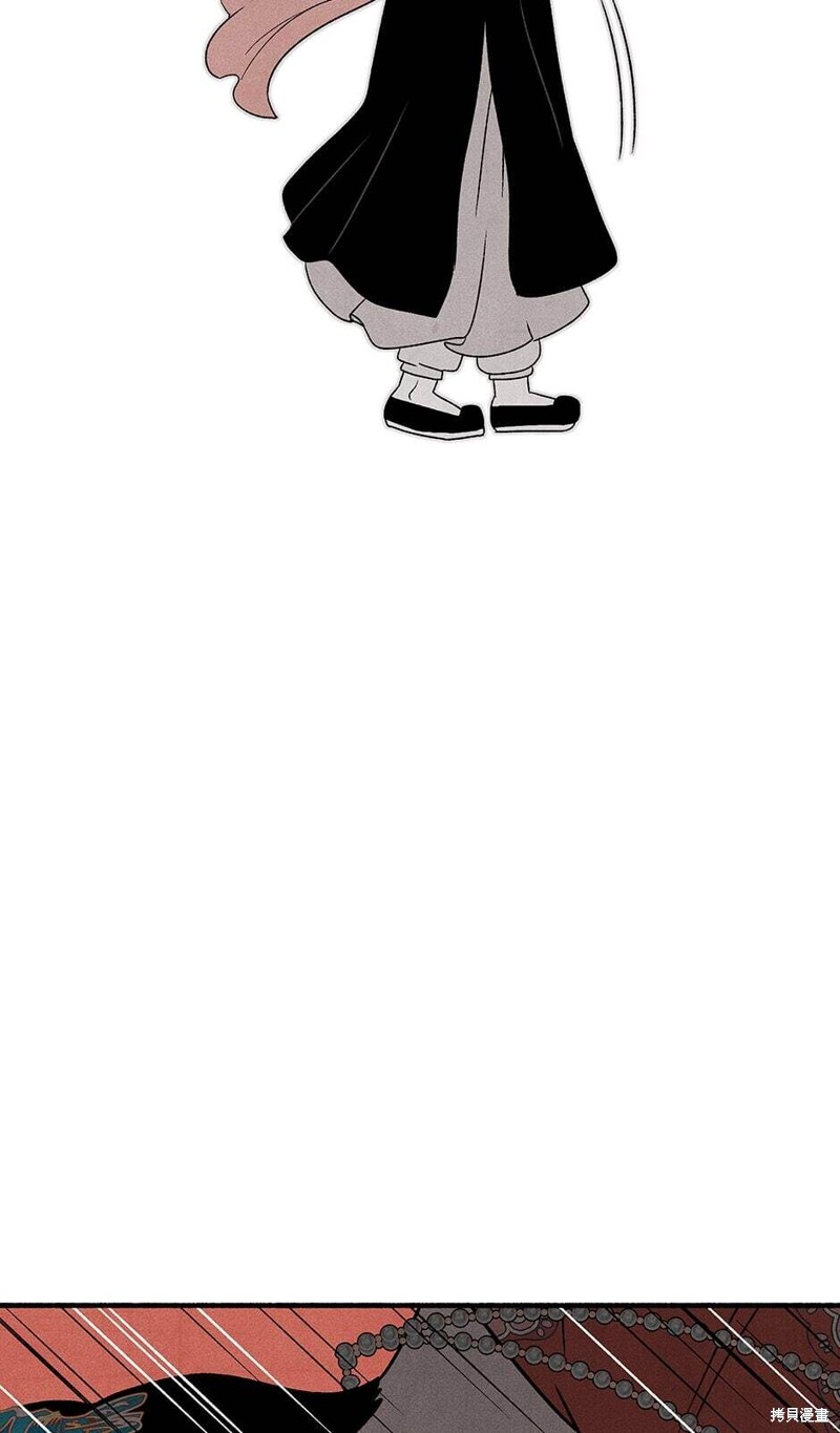 《虞姬游戏》漫画最新章节第18话免费下拉式在线观看章节第【71】张图片