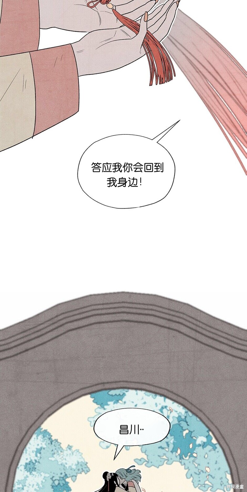 《虞姬游戏》漫画最新章节第7话免费下拉式在线观看章节第【69】张图片