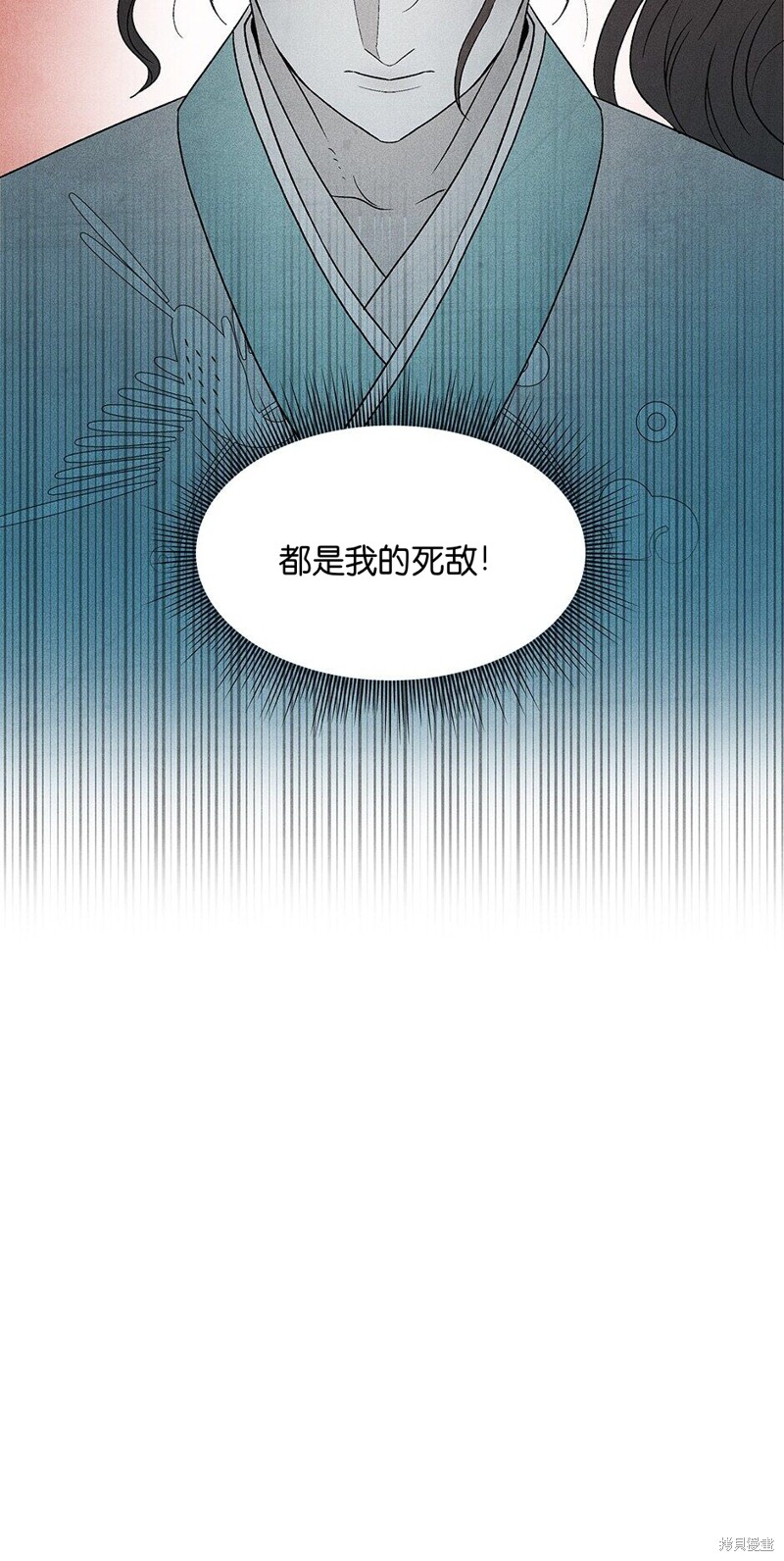 《虞姬游戏》漫画最新章节第7话免费下拉式在线观看章节第【50】张图片