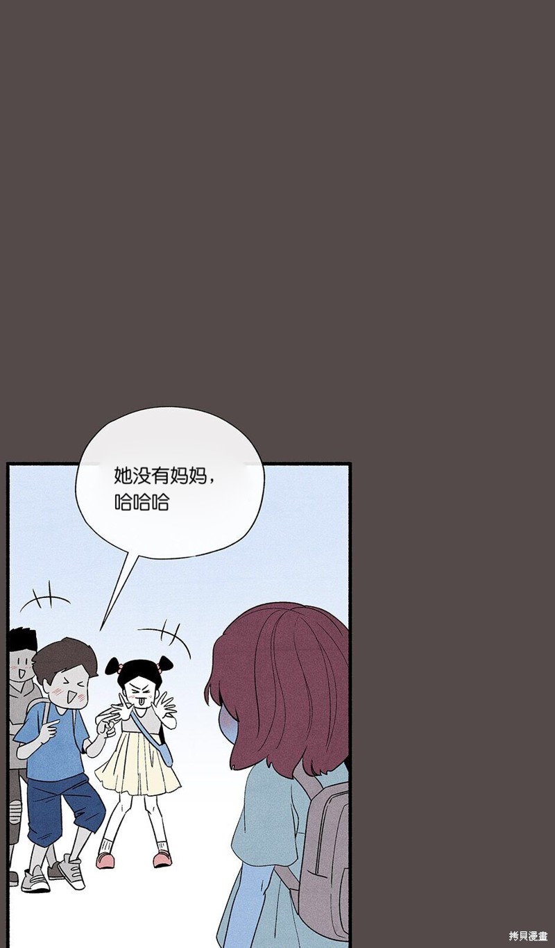 《虞姬游戏》漫画最新章节第4话免费下拉式在线观看章节第【28】张图片