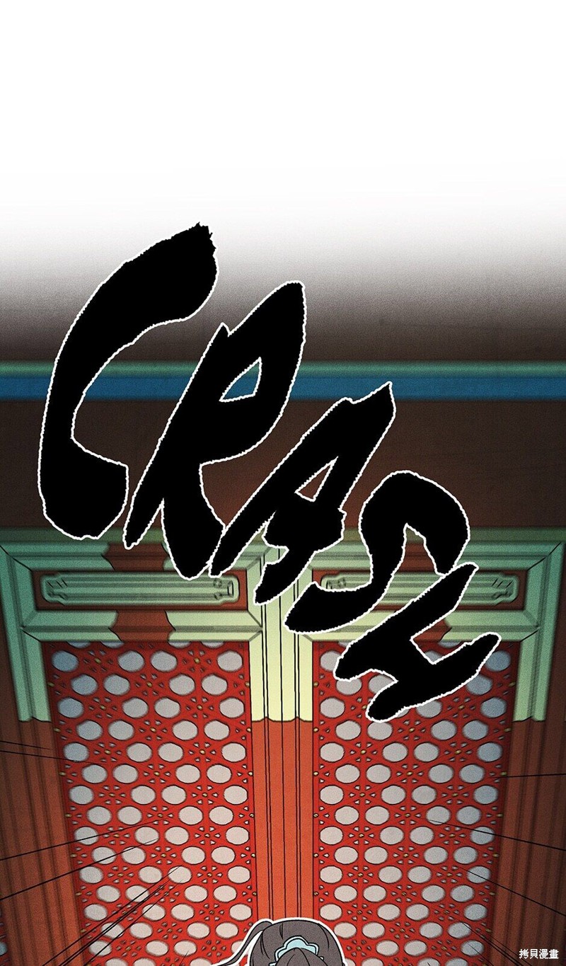 《虞姬游戏》漫画最新章节第11话免费下拉式在线观看章节第【72】张图片