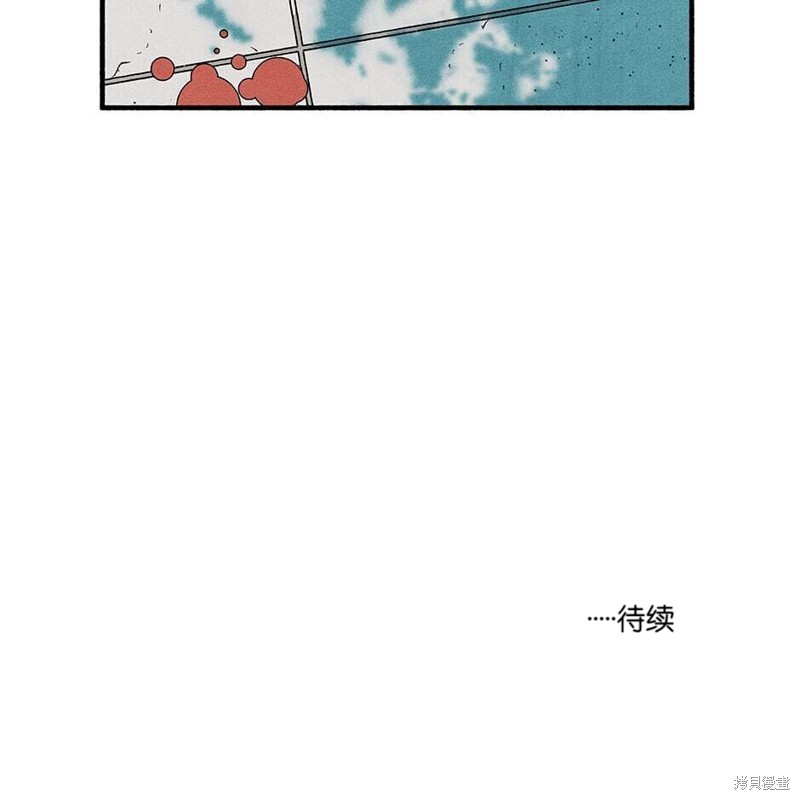 《虞姬游戏》漫画最新章节第16话免费下拉式在线观看章节第【80】张图片