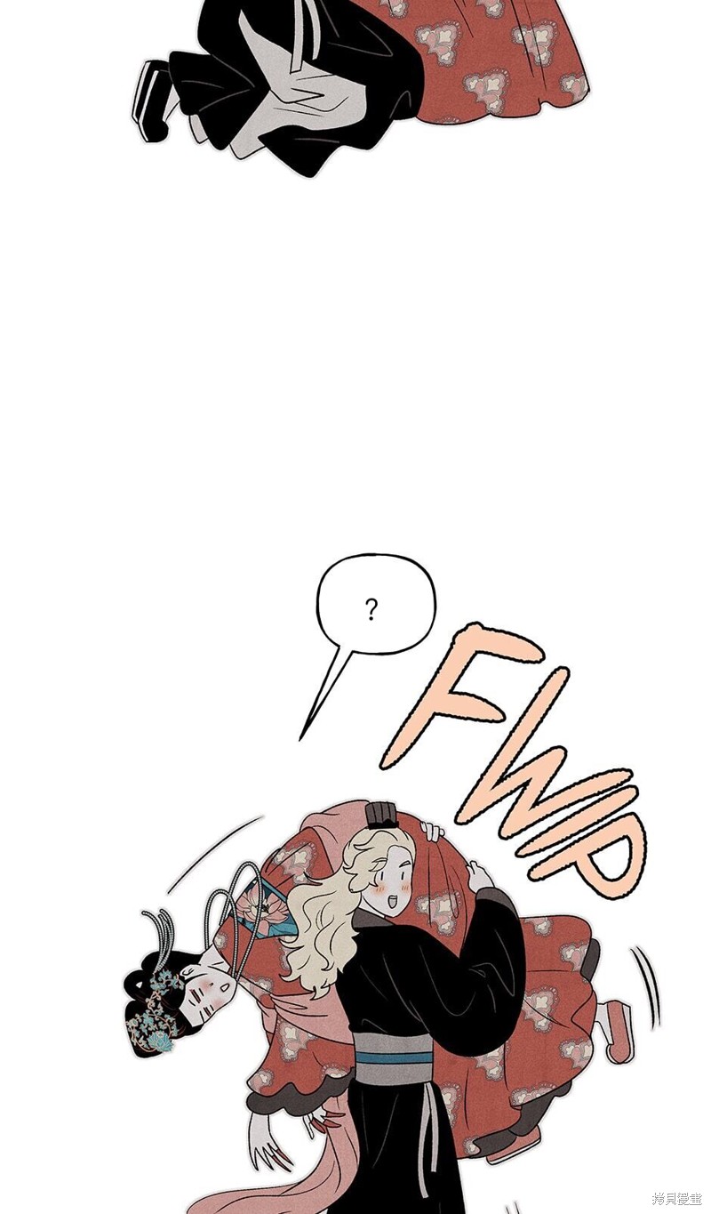 《虞姬游戏》漫画最新章节第18话免费下拉式在线观看章节第【70】张图片