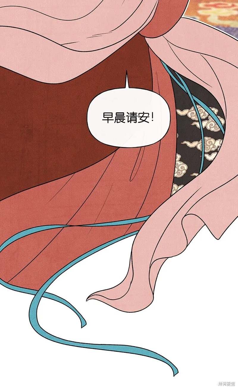 《虞姬游戏》漫画最新章节第28话免费下拉式在线观看章节第【62】张图片