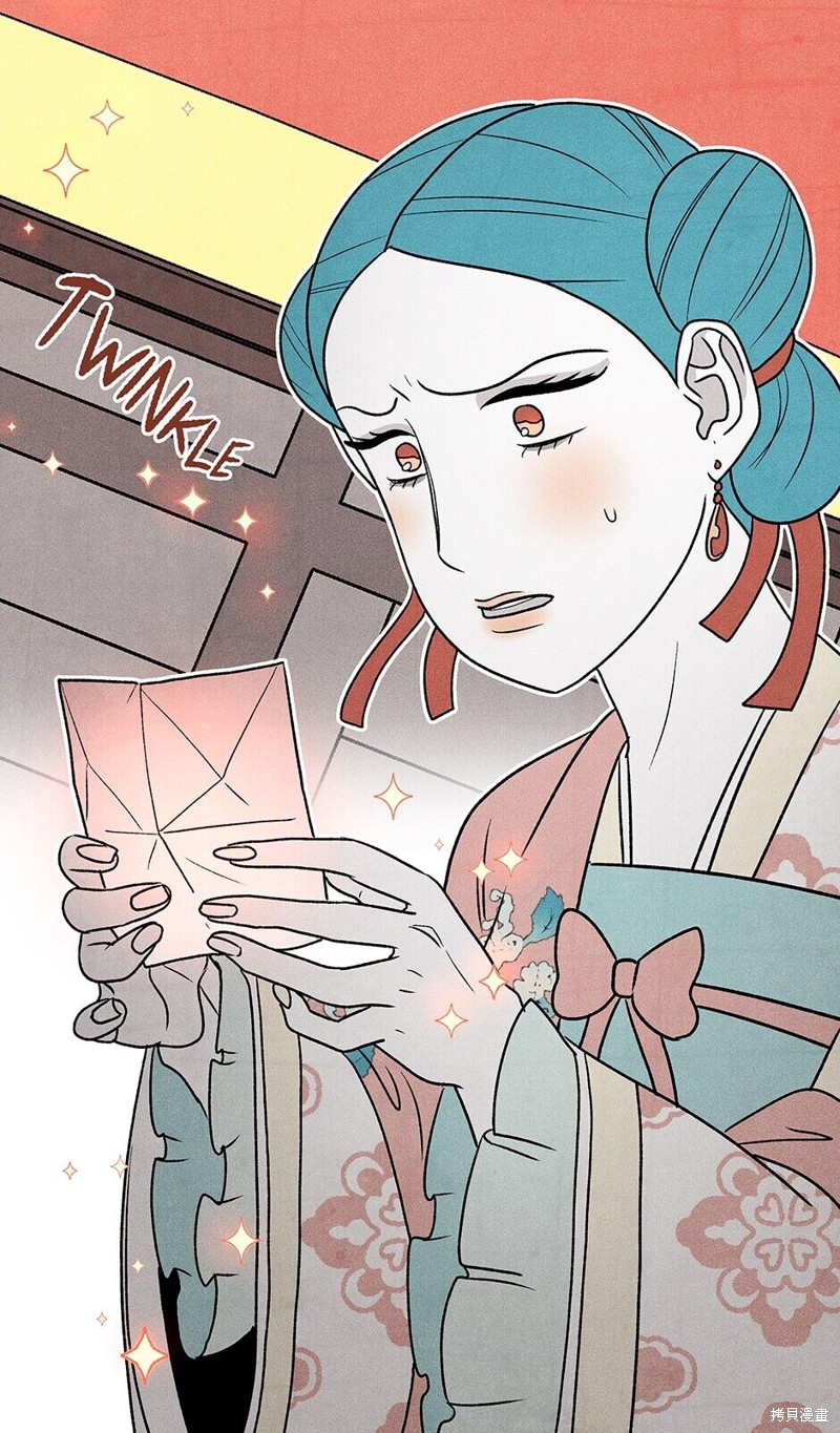 《虞姬游戏》漫画最新章节第18话免费下拉式在线观看章节第【81】张图片