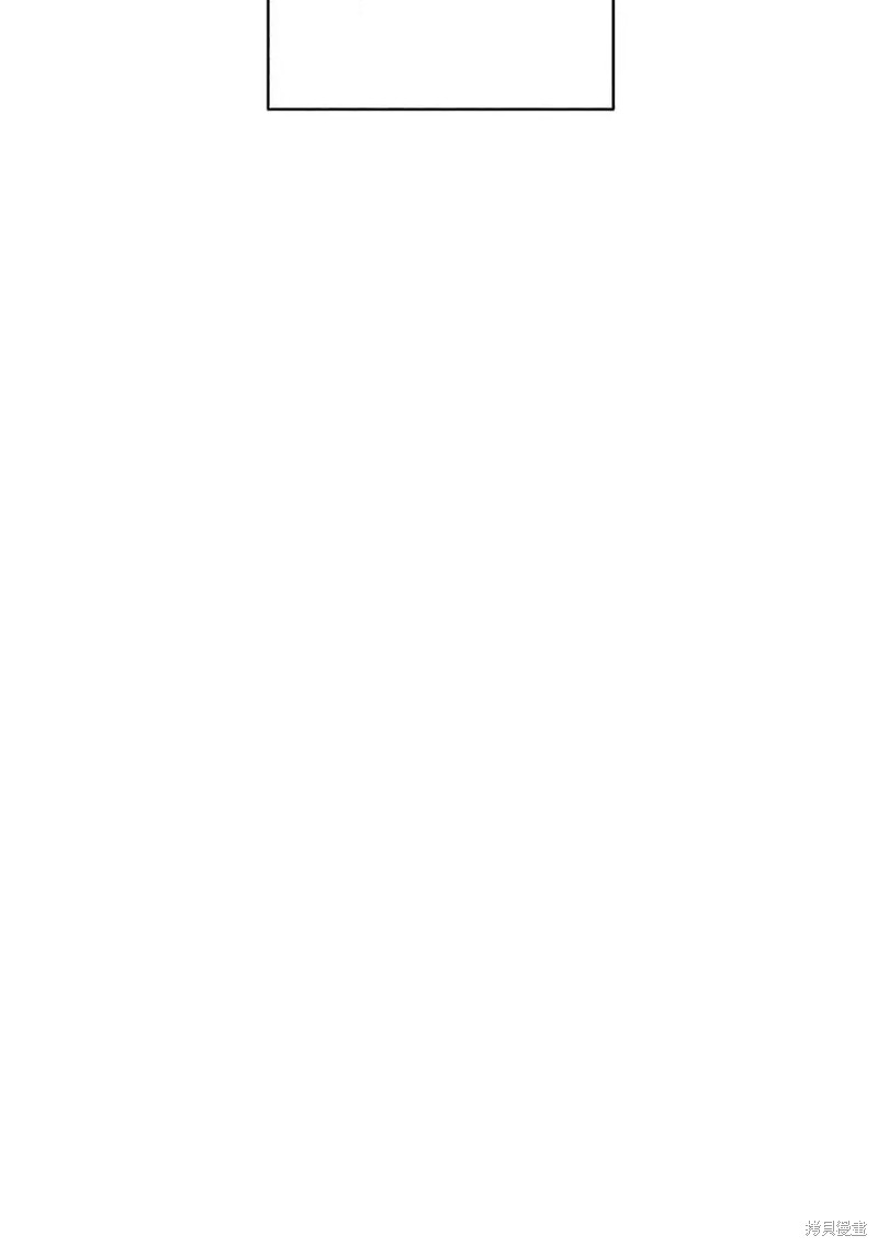 《虞姬游戏》漫画最新章节第35话免费下拉式在线观看章节第【32】张图片