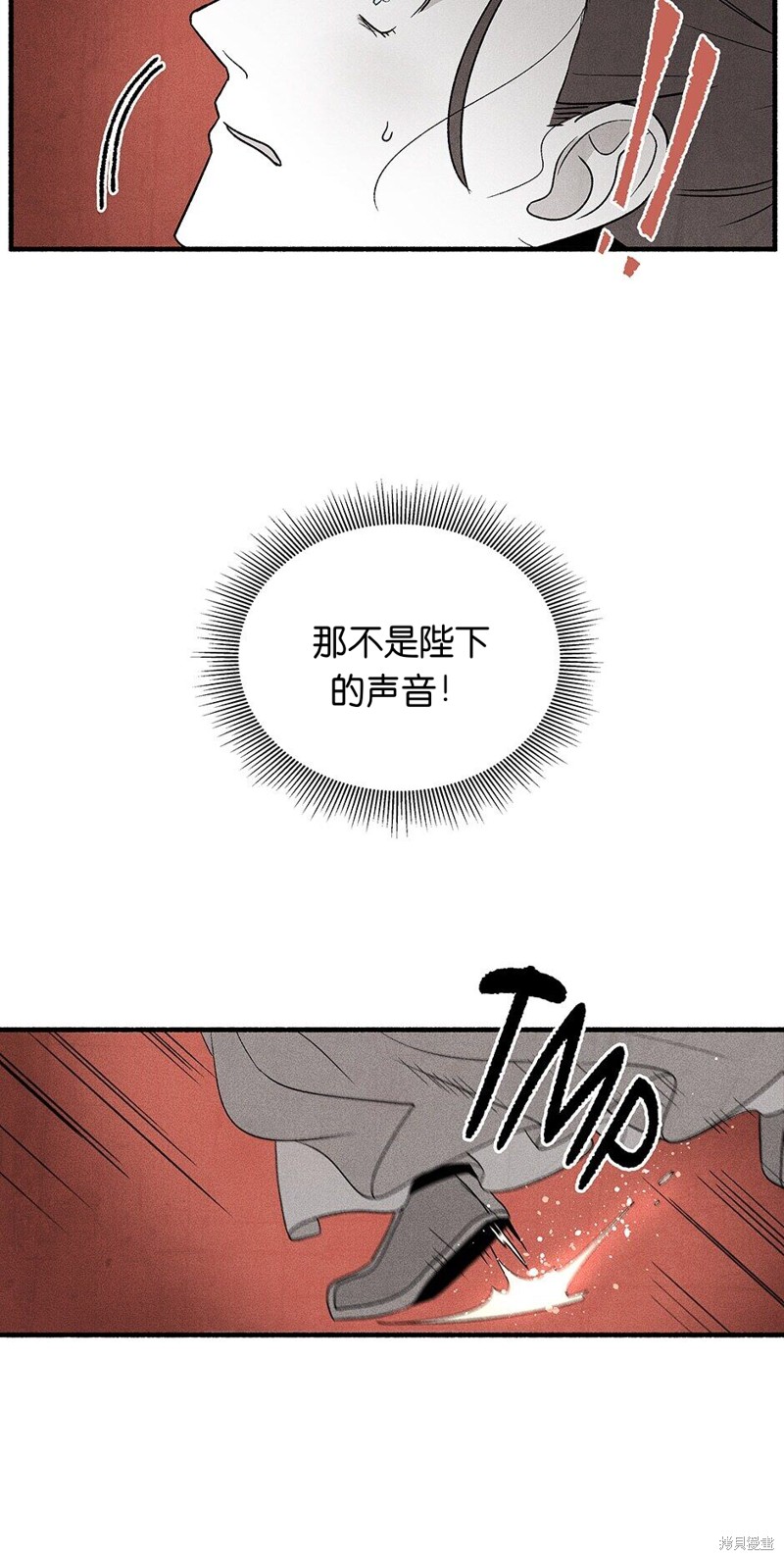 《虞姬游戏》漫画最新章节第5话免费下拉式在线观看章节第【30】张图片