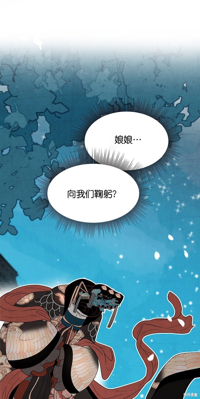 《虞姬游戏》漫画最新章节第10话免费下拉式在线观看章节第【55】张图片