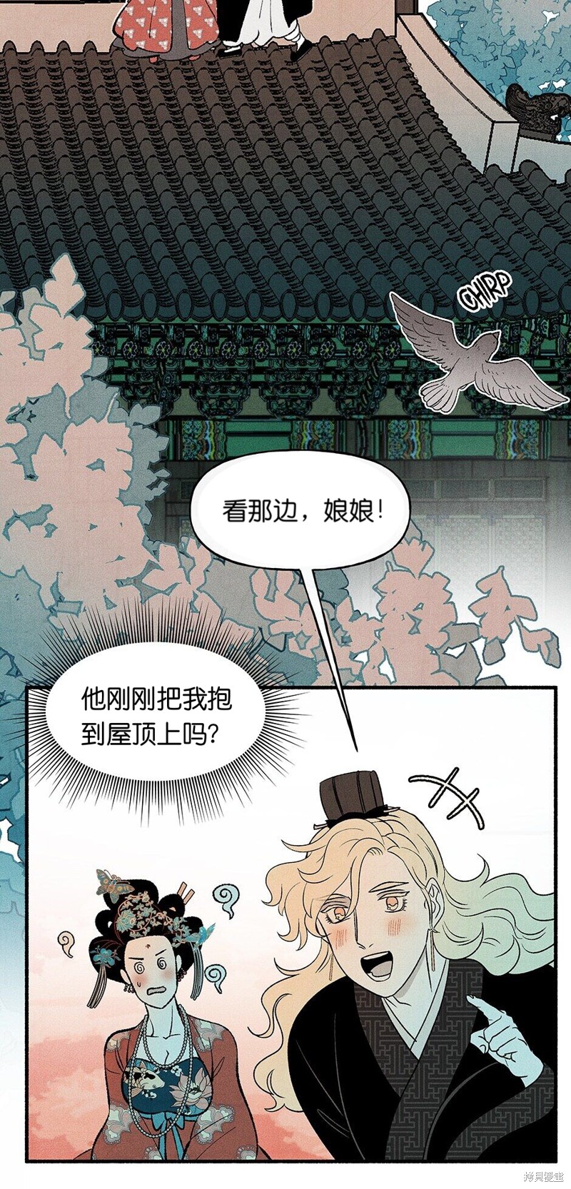 《虞姬游戏》漫画最新章节第19话免费下拉式在线观看章节第【33】张图片