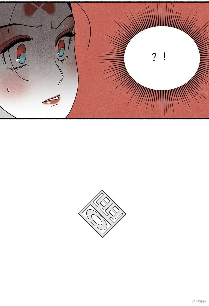 《虞姬游戏》漫画最新章节第35话免费下拉式在线观看章节第【95】张图片