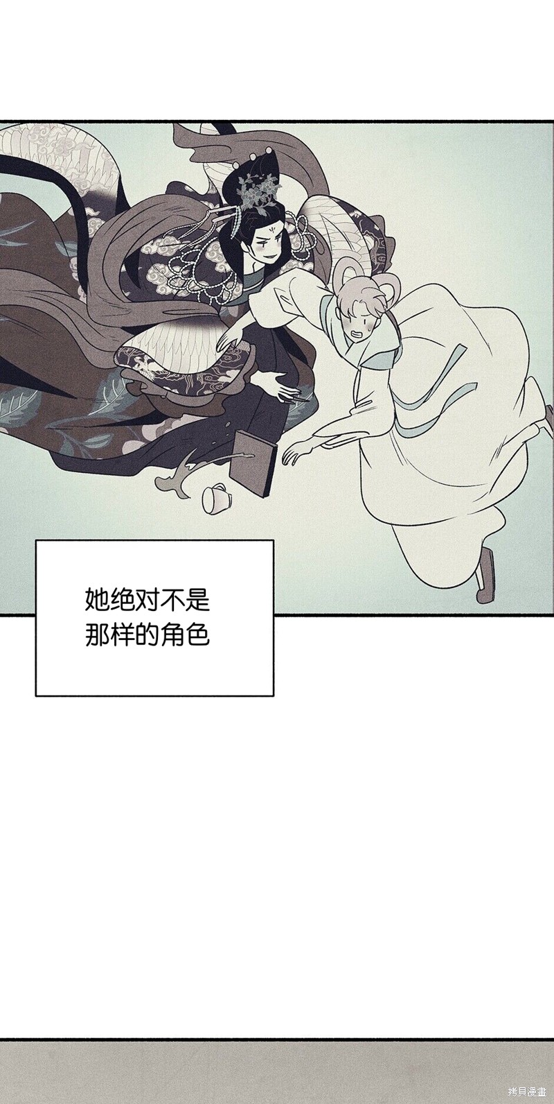 《虞姬游戏》漫画最新章节第12话免费下拉式在线观看章节第【24】张图片