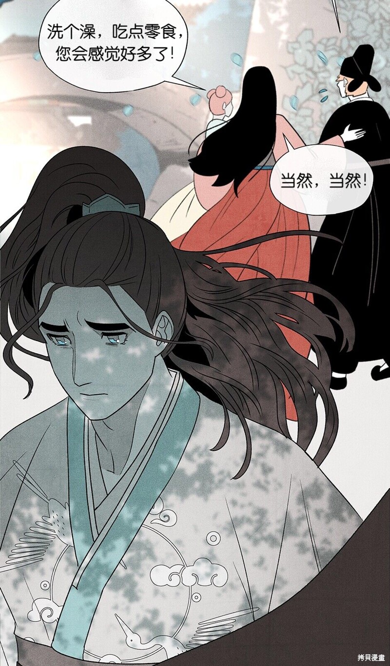 《虞姬游戏》漫画最新章节第5话免费下拉式在线观看章节第【25】张图片