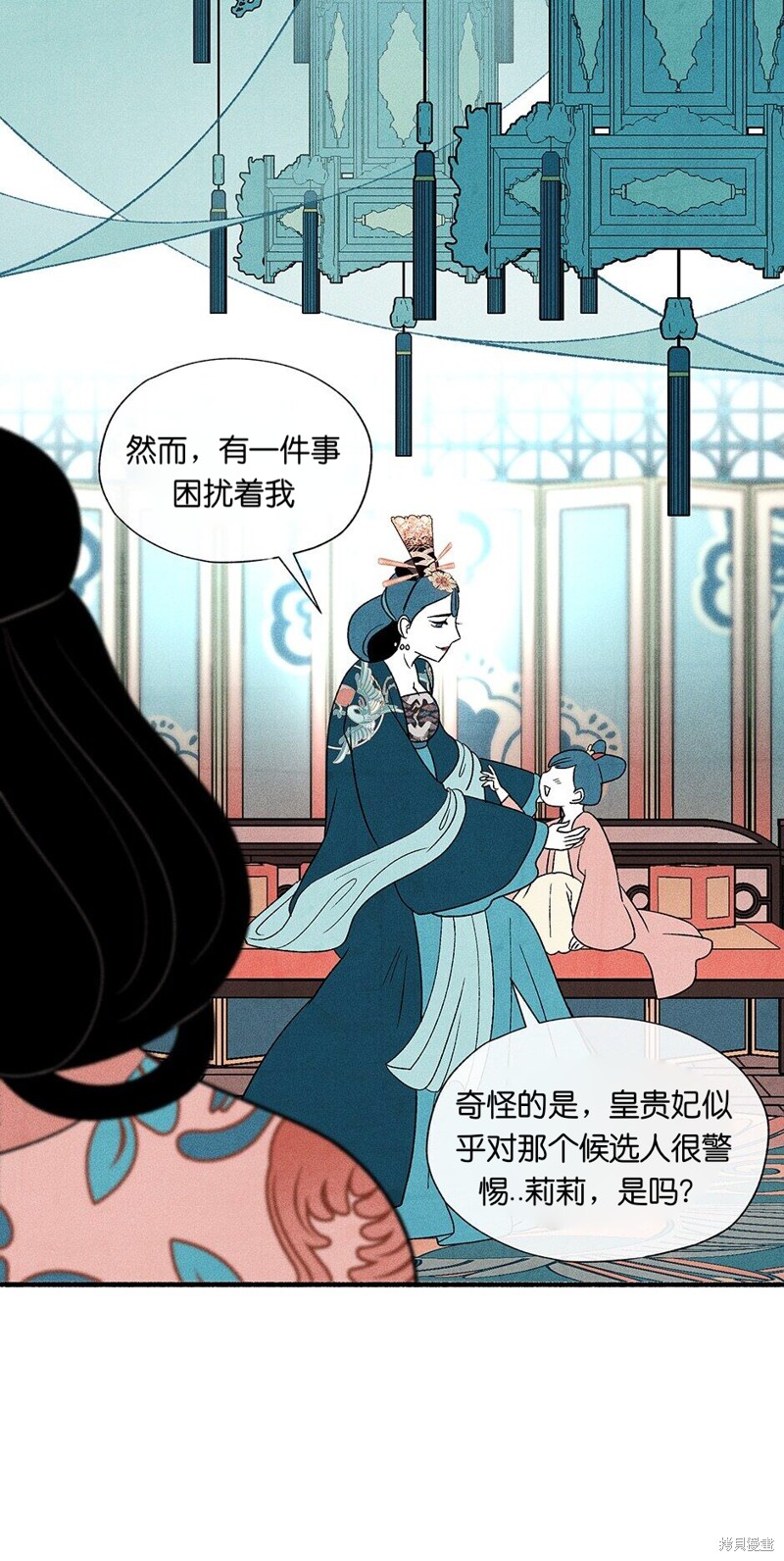 《虞姬游戏》漫画最新章节第10话免费下拉式在线观看章节第【60】张图片