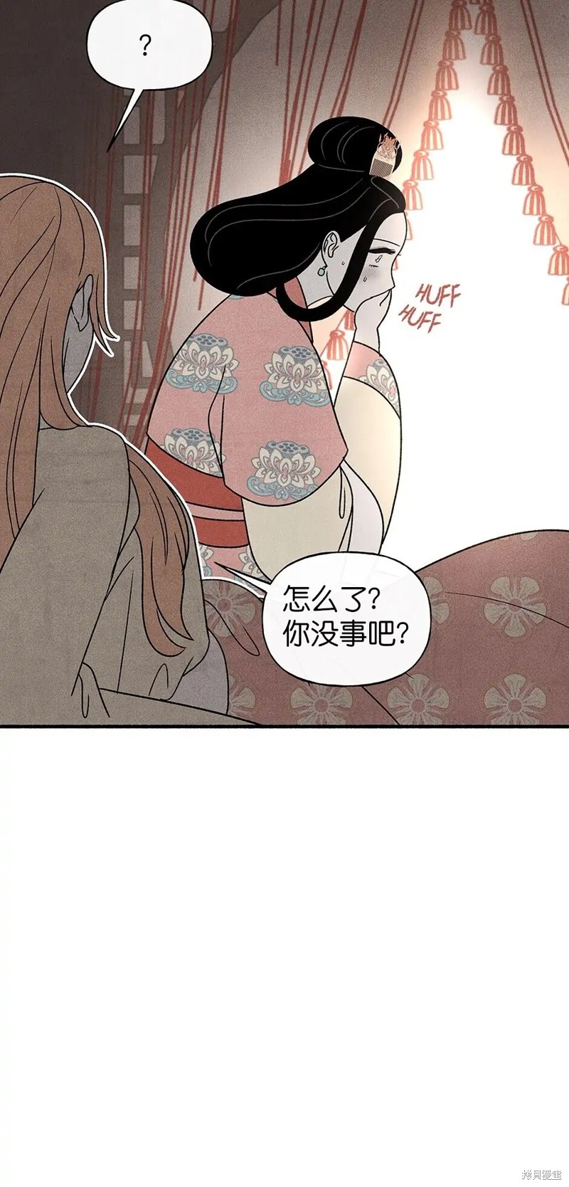 《虞姬游戏》漫画最新章节第32话免费下拉式在线观看章节第【2】张图片