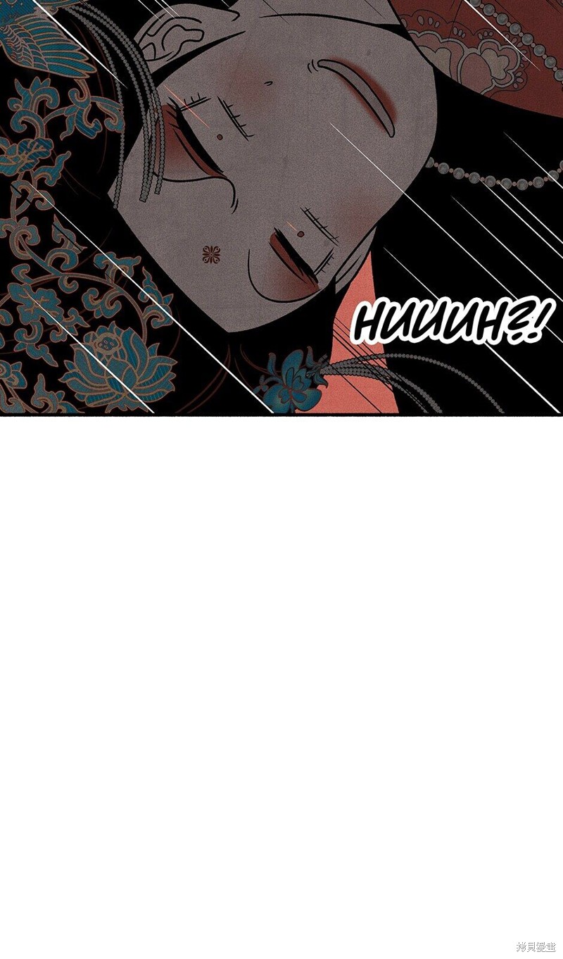 《虞姬游戏》漫画最新章节第18话免费下拉式在线观看章节第【72】张图片