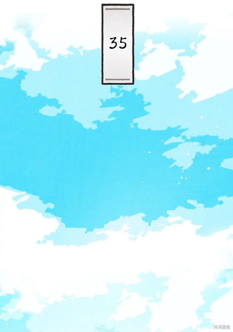 《虞姬游戏》漫画最新章节第35话免费下拉式在线观看章节第【30】张图片