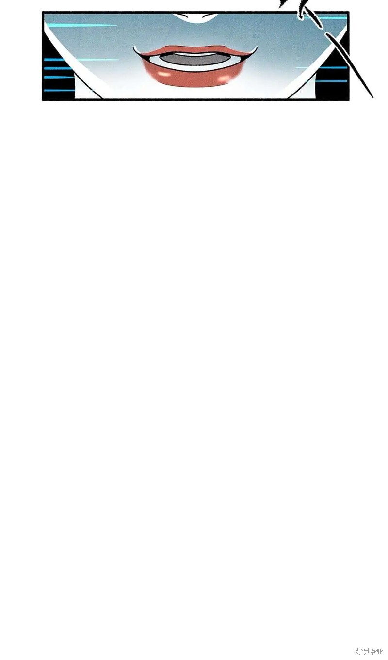 《虞姬游戏》漫画最新章节第35话免费下拉式在线观看章节第【29】张图片