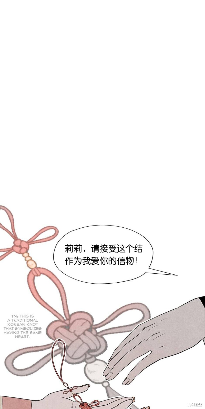 《虞姬游戏》漫画最新章节第7话免费下拉式在线观看章节第【68】张图片