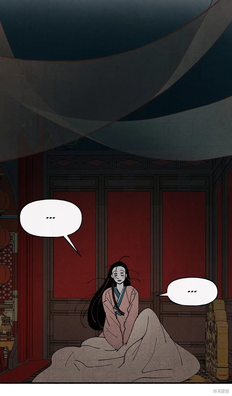 《虞姬游戏》漫画最新章节第35话免费下拉式在线观看章节第【22】张图片