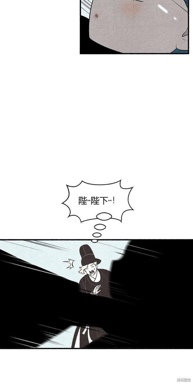 《虞姬游戏》漫画最新章节第16话免费下拉式在线观看章节第【3】张图片