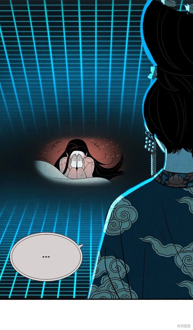 《虞姬游戏》漫画最新章节第35话免费下拉式在线观看章节第【27】张图片