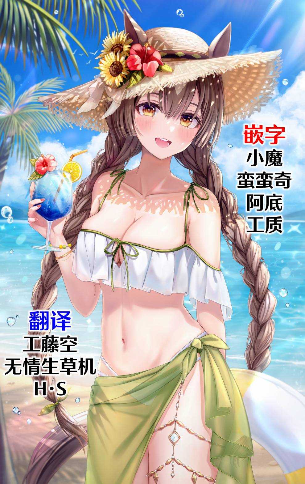 《早乙女同学的死亡游戏》漫画最新章节第1话 只有铁球免费下拉式在线观看章节第【53】张图片