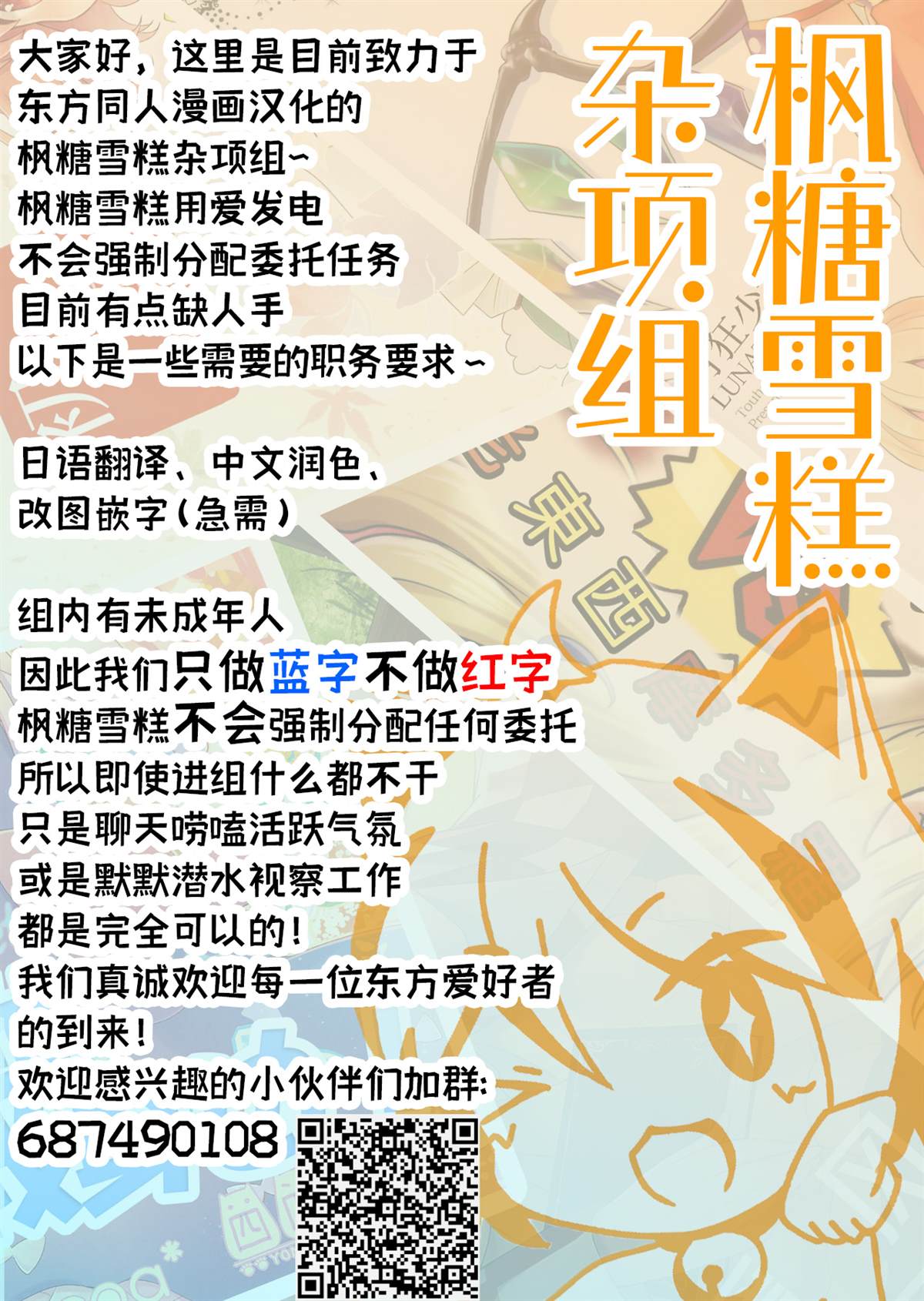 《DXC Parade》漫画最新章节短篇免费下拉式在线观看章节第【22】张图片