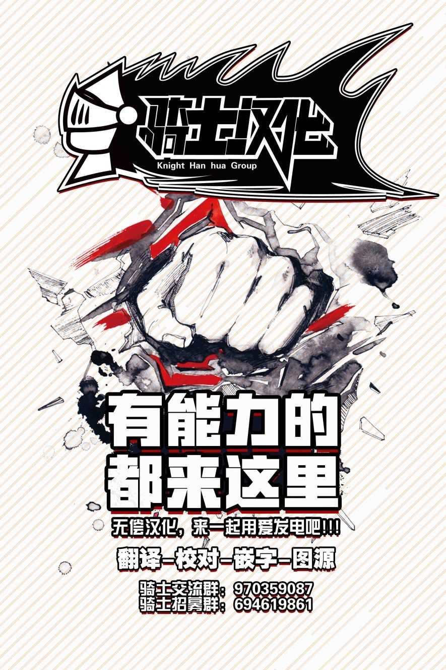 《月神哈斯》漫画最新章节第6话 生命的意义免费下拉式在线观看章节第【39】张图片