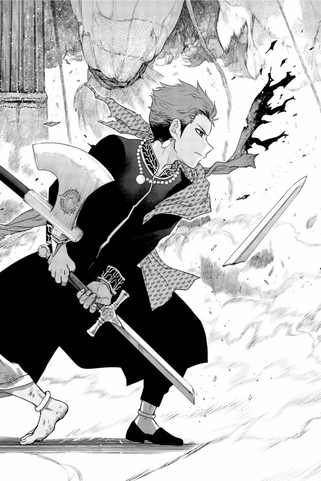 《月神哈斯》漫画最新章节第6话 生命的意义免费下拉式在线观看章节第【34】张图片