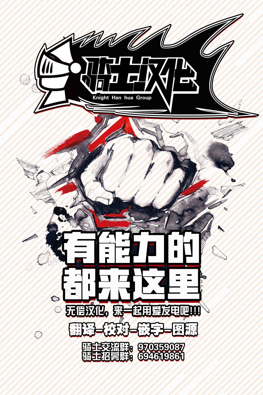 《月神哈斯》漫画最新章节推特短篇3免费下拉式在线观看章节第【4】张图片