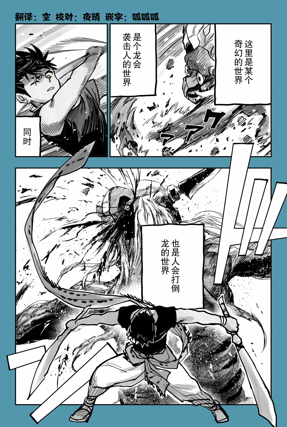 《月神哈斯》漫画最新章节推特短篇4免费下拉式在线观看章节第【1】张图片