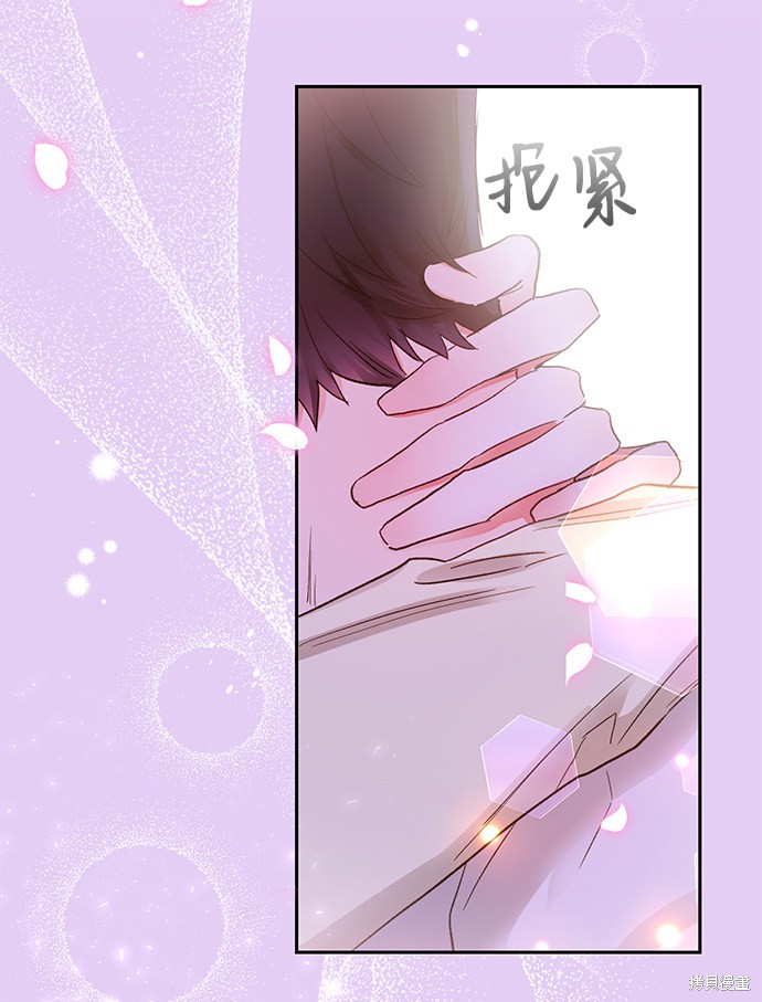 《第六感之吻》漫画最新章节第8话免费下拉式在线观看章节第【46】张图片