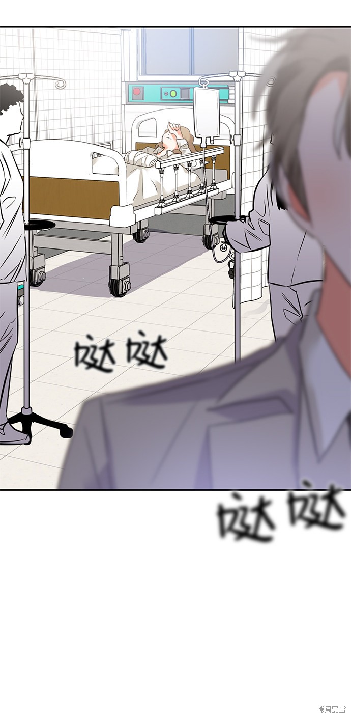 《第六感之吻》漫画最新章节第26话免费下拉式在线观看章节第【35】张图片