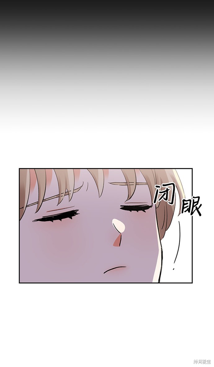 《第六感之吻》漫画最新章节第28话免费下拉式在线观看章节第【9】张图片