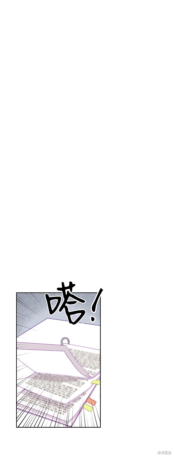 《第六感之吻》漫画最新章节第1话免费下拉式在线观看章节第【44】张图片